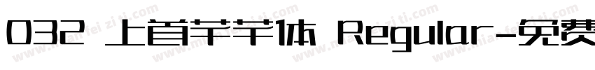032 上首芊芊体 Regular字体转换